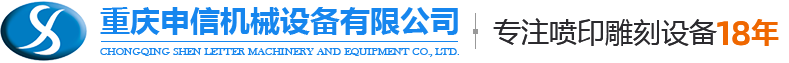 重庆UV平板机