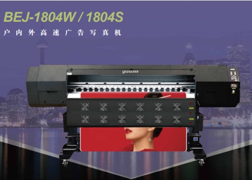 写真机BEJ-1804