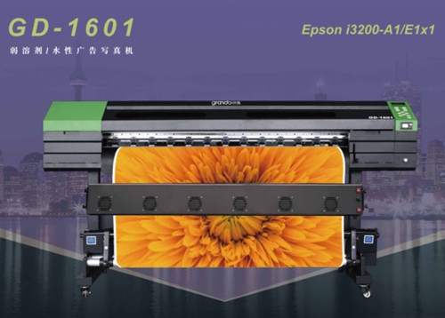 写真机GD-1601