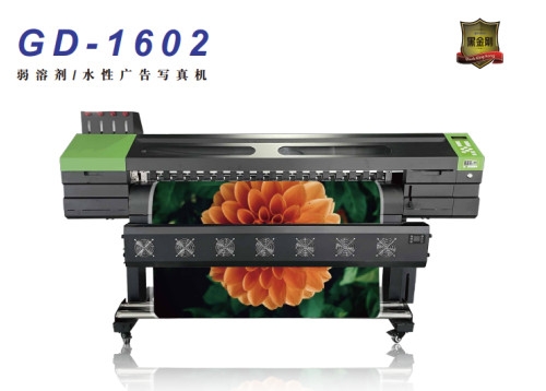 写真机GD-1602
